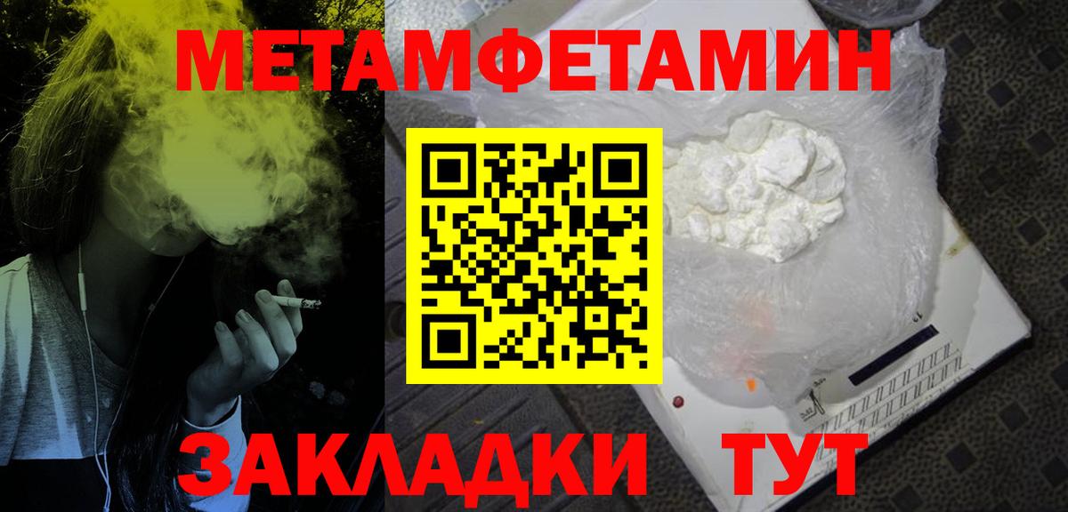 АМФ 97%  Вход с VPN  Владивосток 