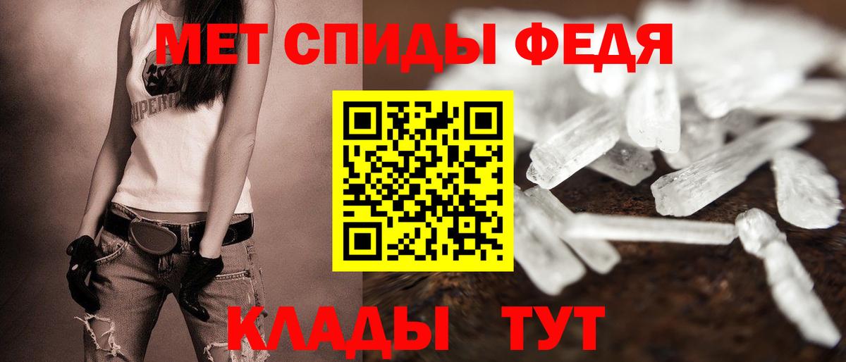 Amphetamine VHQ Владивосток