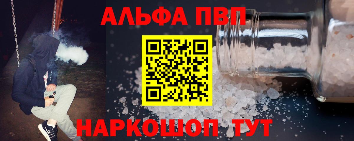 A-PVP СК КРИС Владивосток