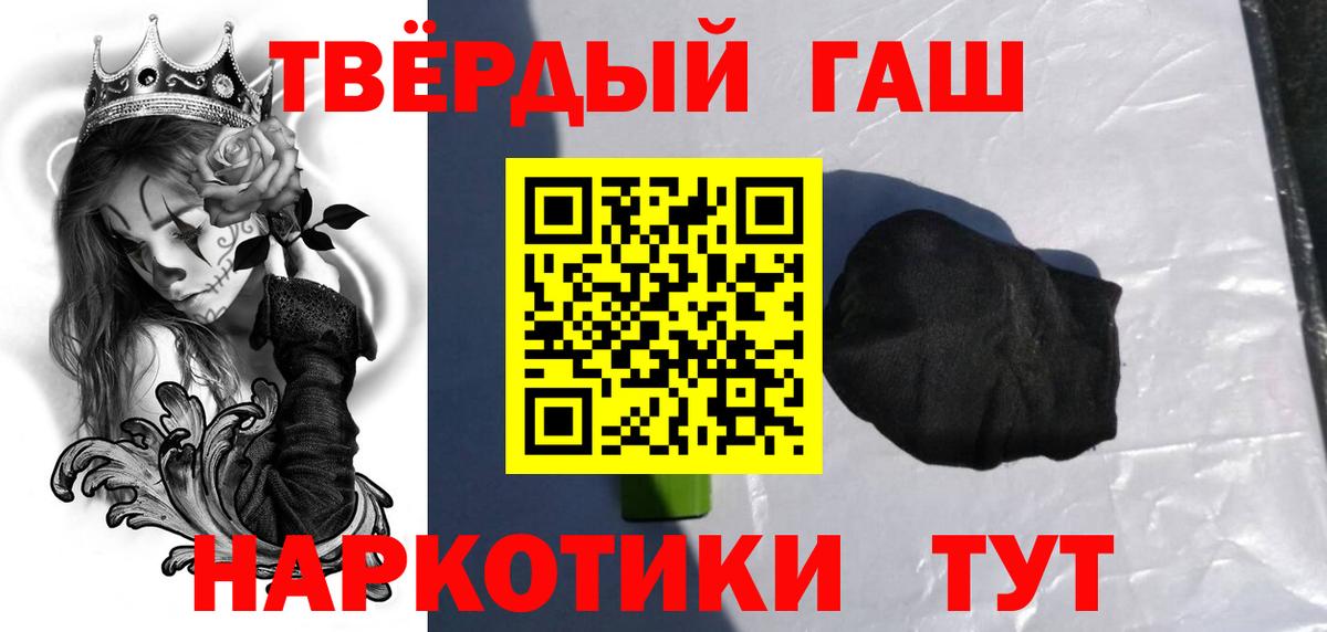 Гашиш убойный Владивосток