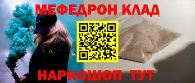 кокаин премиум Аргун