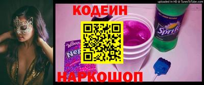 винт Апшеронск
