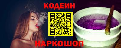 винт Апшеронск