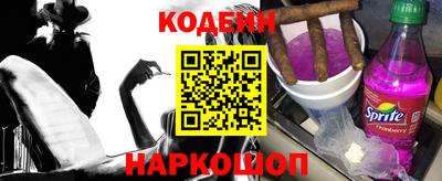 марки nbome Апрелевка