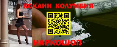 винт Апшеронск