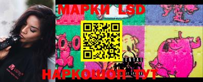 марки nbome Апрелевка