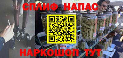 винт Апшеронск