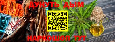марки nbome Апрелевка