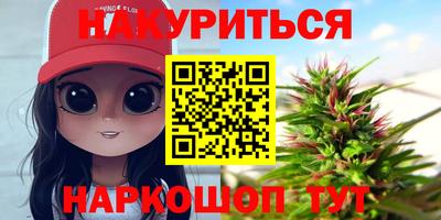 винт Апшеронск