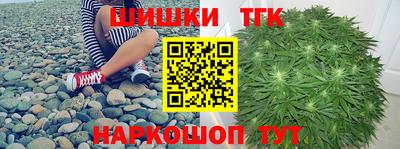 марки nbome Апрелевка