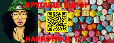 марки nbome Апрелевка