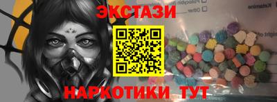кокаин премиум Аргун