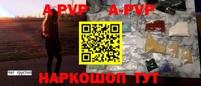 марки nbome Апрелевка