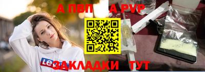 марки nbome Апрелевка