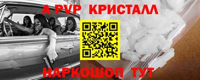 кокаин премиум Аргун