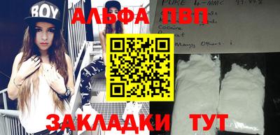 кокаин премиум Аргун
