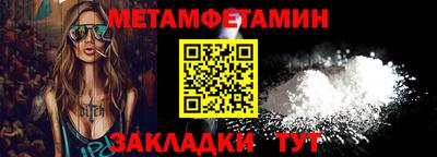 винт Апшеронск