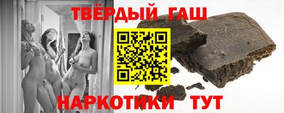 марки nbome Апрелевка