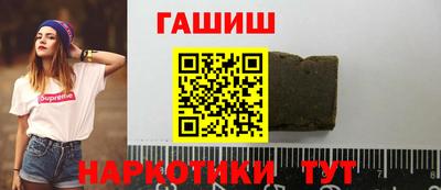 винт Апшеронск