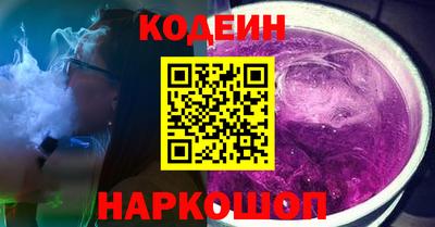 винт Апшеронск