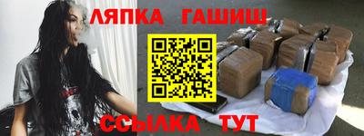 марки nbome Апрелевка