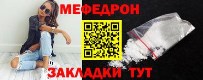 винт Апшеронск