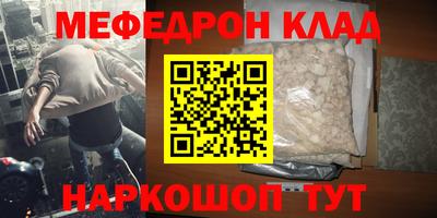 кокаин премиум Аргун