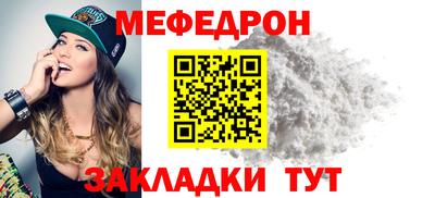 винт Апшеронск