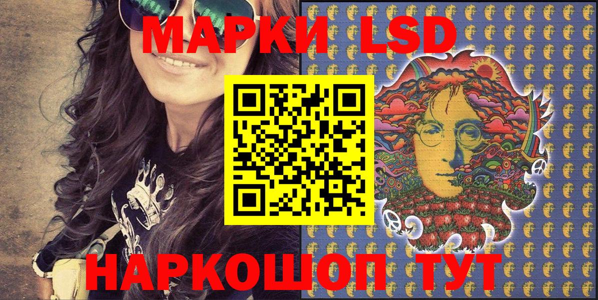 наркотики  Вход с VPN  Владивосток  Марки 25I-NBOMe 1,8мг  Марки 25I-NBOMe 