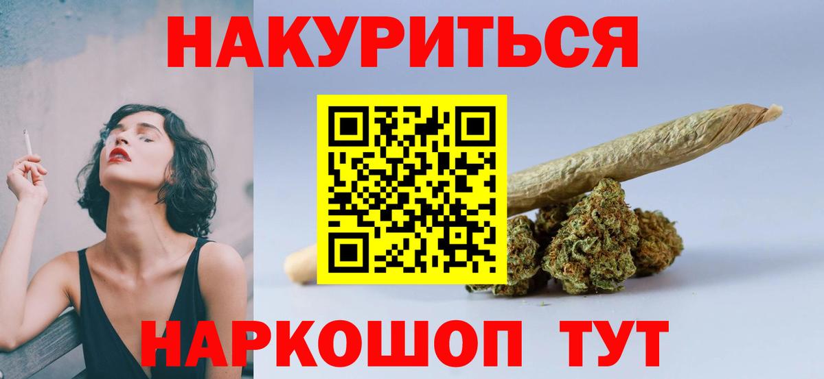 Бошки Шишки тримм Владивосток